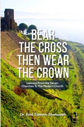 Bear The Cross, Then Wear The Crown