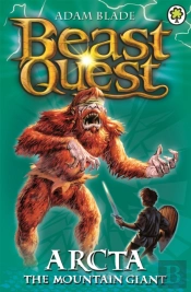 Beast Quest: Arcta The Mountain Giant