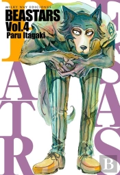 Beastars, Vol. 4