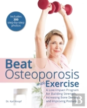 Beat Osteoporosis With Exercise