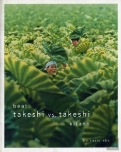Bertrand.pt - Beat Takeshi Vs. Takeshi Kitano