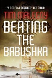 Beating The Babushka
