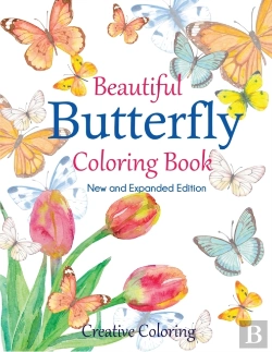 Bertrand.pt - Beautiful Butterfly Coloring Book