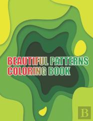 Beautiful Patterns Coloring Book