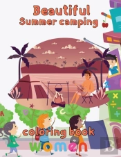 Beautiful  Sumer Camping Coloring Book Women