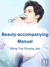 Beauty-Accompanying Manual
