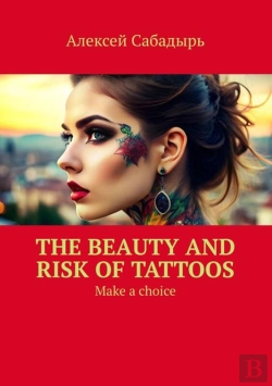 Bertrand.pt - Beauty And Risk Of Tattoos