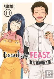 Beauty And The Feast 11