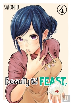 Bertrand.pt - Beauty And The Feast 4