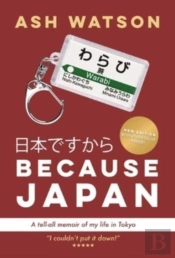 Because Japan