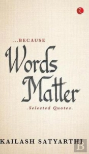 Because Words Matter