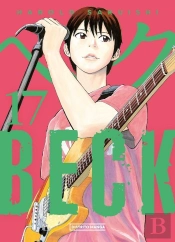 Beck Edicion Kanzenban 17 Shonen