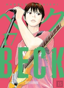 Bertrand.pt - Beck Edicion Kanzenban 17 Shonen