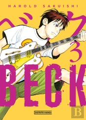 Beck Edicion Kanzenban 3