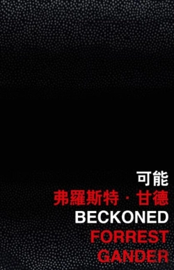 Bertrand.pt - Beckoned