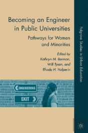 Becoming An Engineer In Public Universities