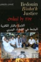 Bedouin Bishah Justice