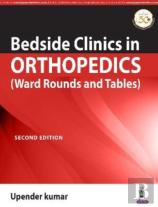 Bedside Clinics In Orthopedics