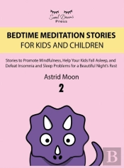 Bedtime Meditation Stories For Kids And