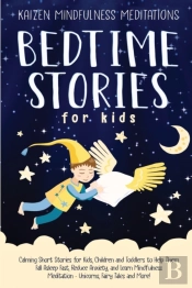 Bedtime Stories For Kids