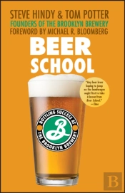 Beer School