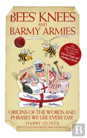Bees' Knees And Barmy Armies