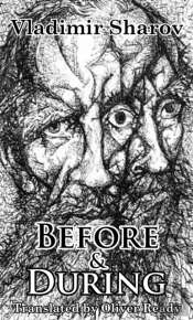 Before And During