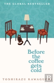 Before The Coffee Gets Cold