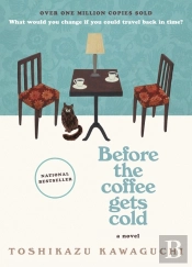 Before The Coffee Gets Cold