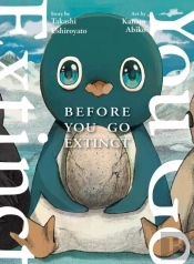 Before You Go Extinct