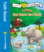Beginner'S Bible God Makes The World
