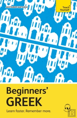 Bertrand.pt - Beginners' Greek