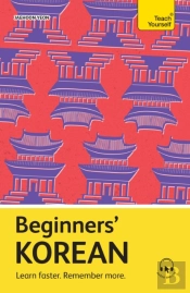 Beginners  Korean