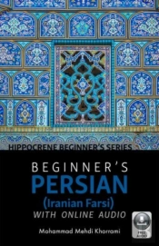 Beginner'S Persian (Iranian Farsi) With Online Audio