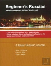 Beginners Russian