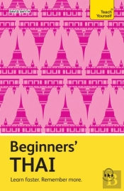 Beginners  Thai
