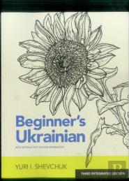 Beginner'S Ukrainian With Interactive Online Workbook, 3rd Integrated Edition