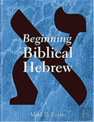Beginning Biblical Hebrew