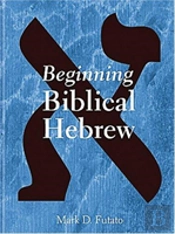 Beginning Biblical Hebrew