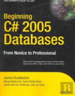 Beginning C# 2005 Databases