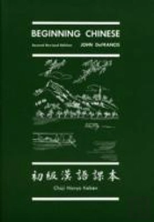 Beginning Chinese