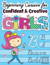 Beginning Cursive For Confident & Creative Girls