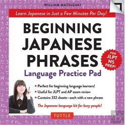 Bertrand.pt - Beginning Japanese Phrases Writing Practice Pad