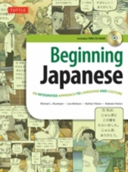Bertrand.pt - Beginning Japanese Textbook