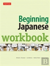 Beginning Japanese Workbook