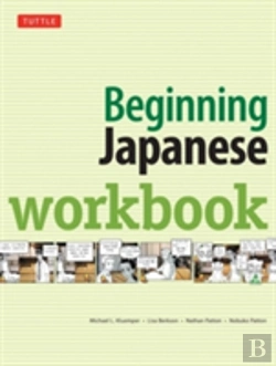 Bertrand.pt - Beginning Japanese Workbook