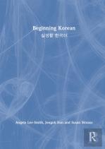 Beginning Korean