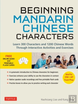Bertrand.pt - Beginning Mandarin Chinese Characters