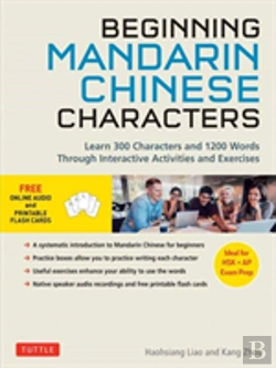 Bertrand.pt - Beginning Mandarin Chinese Characters Volume 1