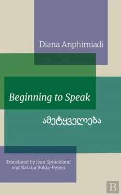 Bertrand.pt - Beginning To Speak